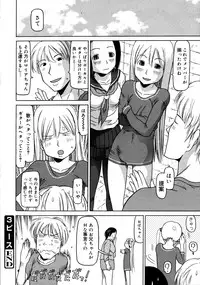 COMIC 0EX Vol. 20 2009-08