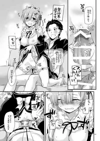 DL-etc Soushuuhen 04