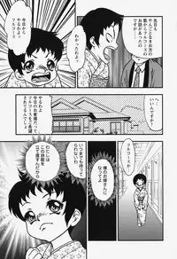 [Yoshino shiho] bisyoujo tyoukyou room