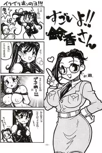 [Metal] Misty Moon Metropolis VII