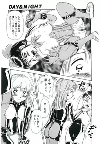 [Sudou Ruku] Ryobaku | be a slave to love