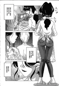 [Mimizushiki] Mune Senchi | Mune Cm