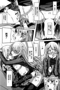 [Gustav] Reika wa Karei na Boku no Maid Ch.1-3 [Chinese]