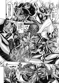 COMIC Megastore Alpha 2017-11 [Digital]