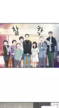 Tissue Thieves Ch.1-23 (English) (Ongoing)