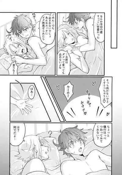 Kimi to Boku ga Happy End ni Naru Hanashi 2