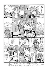 (SC48) [Oasis+ (Mani)] 20 YEARS OLD