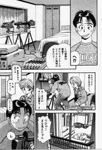 [Eno Akira] Run About