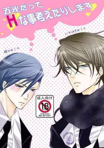 [??????] Hana Awase Iroha x Mikoto Soushuuhen 2 (Hana Awase) [Digital]