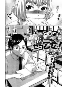 COMIC Megastore H 2008-09