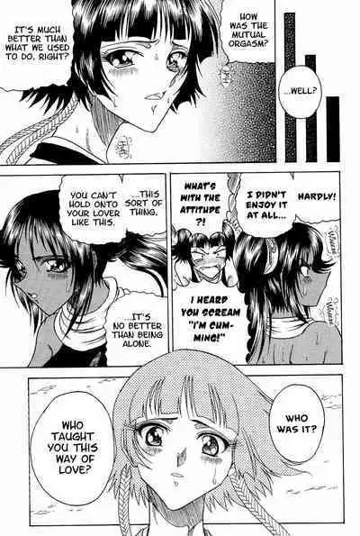 Zone 33 PUSSY CAT PURR