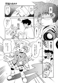 [Takuto] Chim Chim Cherry