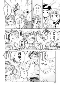 [Wanyanaguda] Kuro Loli