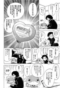 [Ogata Gatarou] Sukepon! Pon! 1-6