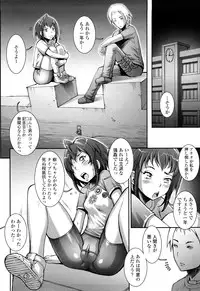 [Sengoku-kun] PRETTY COOL