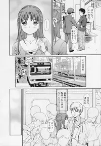 [Anzaki Moral] Kanzen Ryoujoku Yuugi 2