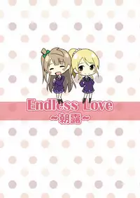 [Candy Club (Sky)] Endless Love ~Asatsuyu~ (Love Live!) [Digital]
