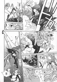 [Kiryuu Tomohiko] TWIN SPARK GIRLS