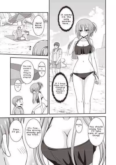 Roshutsu Shoujo Yuugi Kan