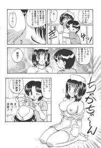 [Hiryuu Ran] Doctor Stop