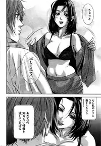 Monthly Vitaman 2016-02