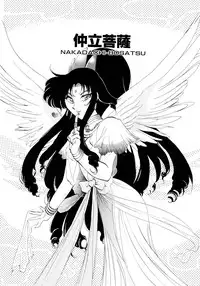 [Itou Nao] Yuuwaku Shinaide