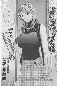 Action Pizazz DX 2008-05