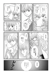 Web Manga Bangaichi Vol.2 [Digital]