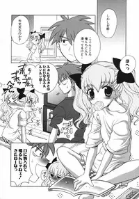 [Nagisawa You] Petit Kyun