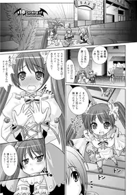 [Rusty Soul, Alto Seneka] Brandish 3 [Digital]