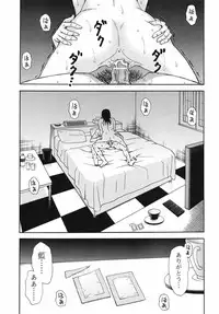 Jun-ai Kajitsu 2010-07