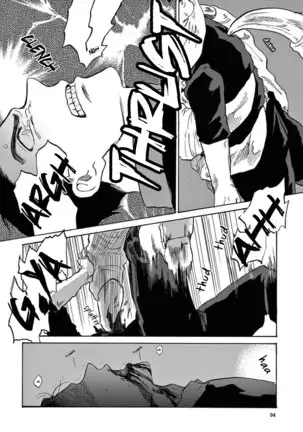 Ryu no otto Boukoku no Kami