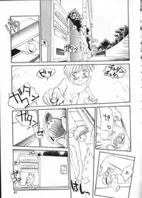 [Anthology] COMIC ShotaKING Vol. 1