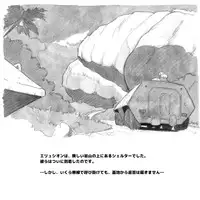 [pink-noise (Mizuiro Megane)] Mama Shot-ime - Biopanic Hen