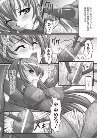 [Shindou Hajime] Fetish na Yuuwaku - Fetish Temptation [Digital]