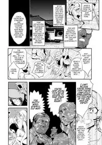 Nurete Torokete Majiwarite Ch. 1-8