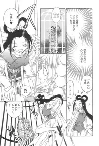 [Okano Ahiru] Touka Gengi Joukan