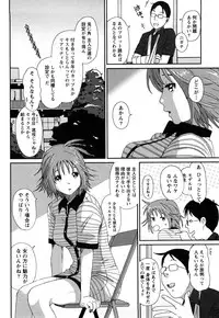 [Ryohzoh] Irodori - Colorful Dreams