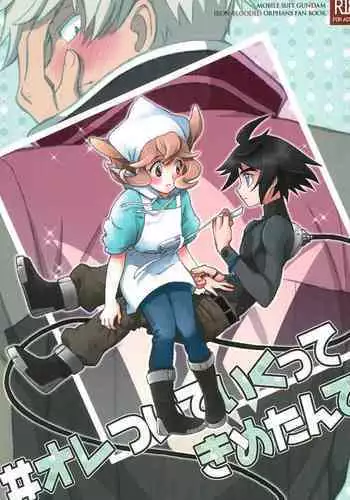 #Ore Tsuite Ikutte Kimetande