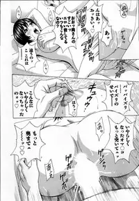 [Hidemaru] Nyuukan♥Madam