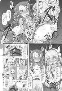 (COMIC1☆11) [HellDevice (nalvas)] Dragonic Lolita Bomb! (Kobayashi-san-chi no Maidragon)