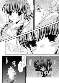 (SC42) [ARC (Tamagawa Yukimaru)] Never Forget (Tales of the Abyss)