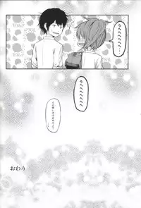 [Chacha Batake. (Ataru)] Pure Gal (THE IDOLM@STER CINDERELLA GIRLS)