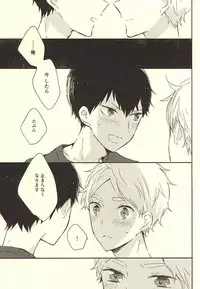 (RTS!!5) [Harurium. (Orihara Hanabi)] Humming Soon (Haikyuu!!)