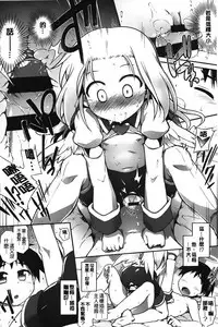 [Tomoshibi Hidekazu] Club Concerto [Chinese]