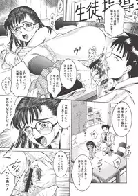 [Atari Hiroyuki] Nugu Shoujo