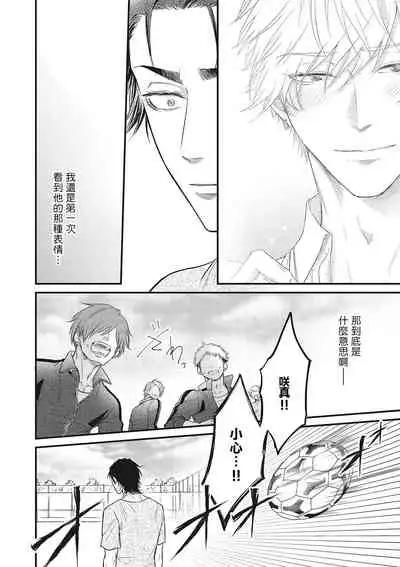 [Yuri Azul] pop one's cherry Vol. 1-2 [Chinese] [冒险者公会] [Digital]