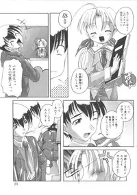 [Anthology] Hinakan 2