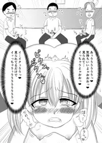 [Milk Protein (Fuurinka)] Mesuana Roshutsu Gakuen Dainiwa ~Bijutsu Model~ [Digital]