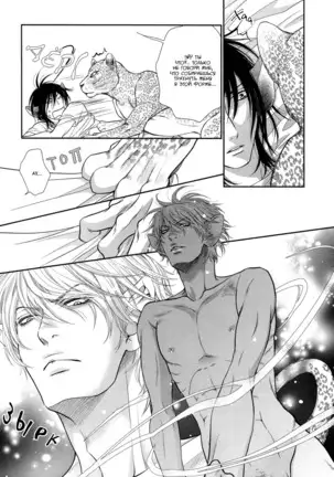 Kuroneko Kareshi no Asobikata